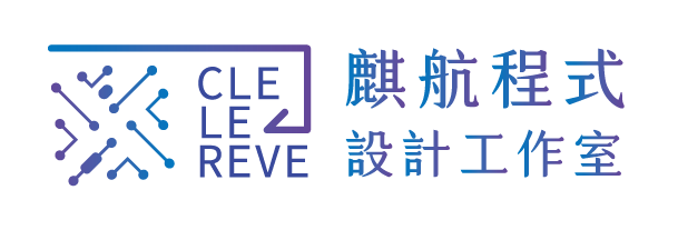 clelereve